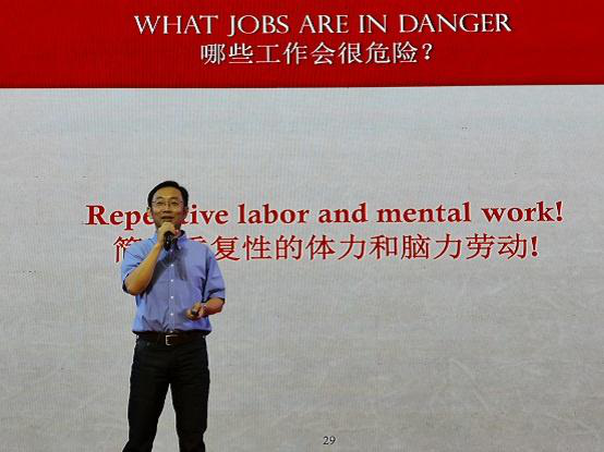 2019年新媒體新技術(shù)教學(xué)應(yīng)用研討會(huì)在北京開幕