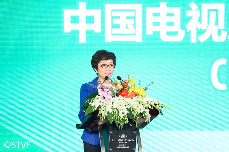 第25屆上海電視節舉行白玉蘭電視論壇開幕