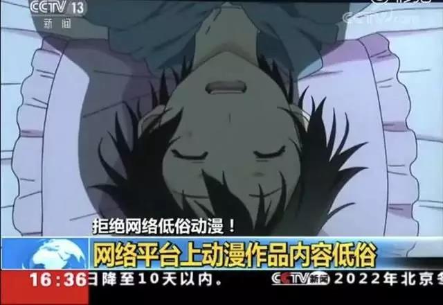 晉江三度整改，網生內容哪“三根神經”不能碰？