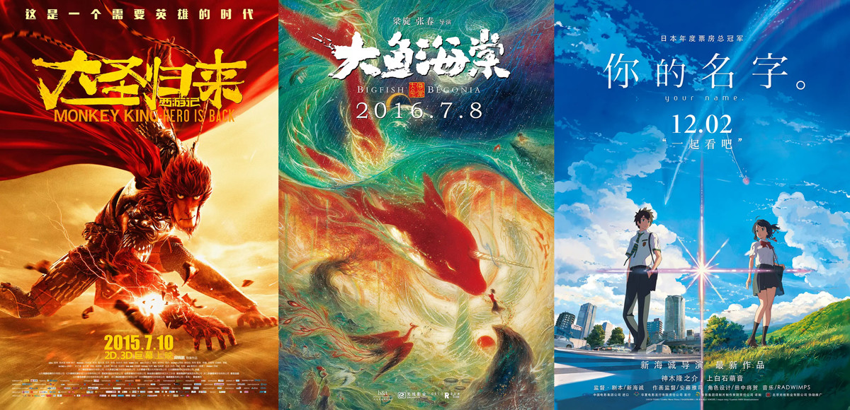 光線(xiàn)彩條屋、騰訊動(dòng)漫、B站等公司在動(dòng)漫領(lǐng)域是如何布局的？