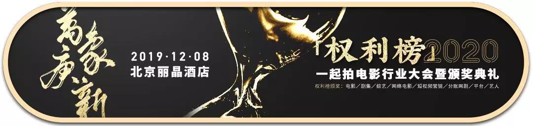 2019五大衛(wèi)視廣告收入或僅210億，購劇資金或不到100億